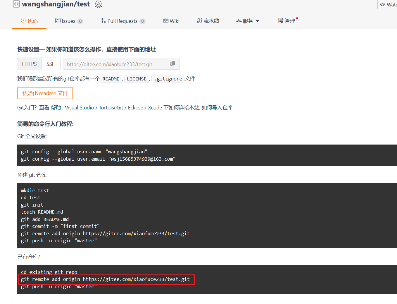 image-20240915094556328