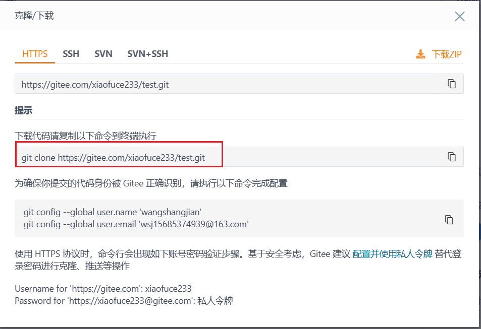 image-20240915102425084