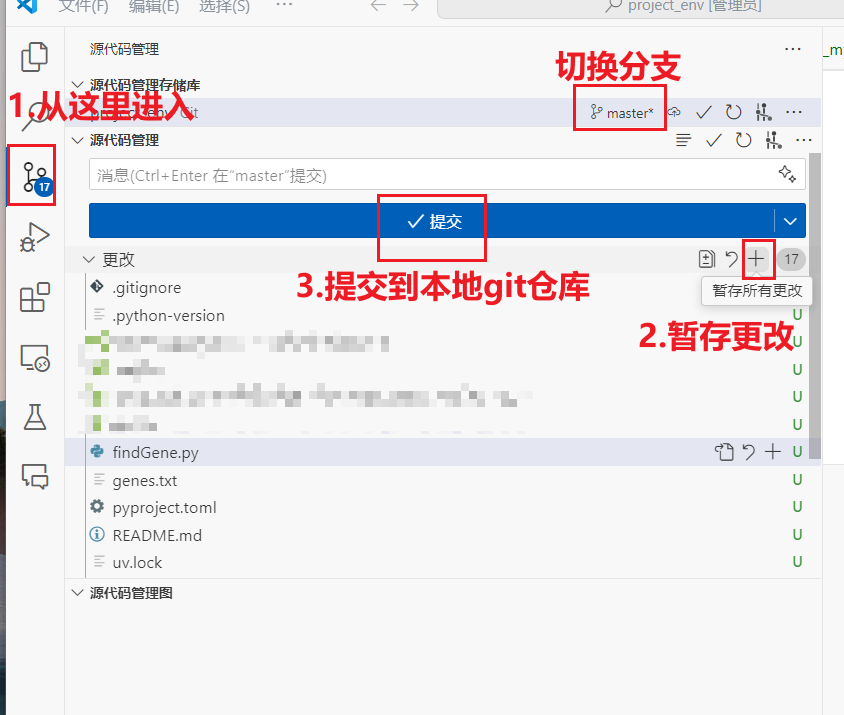 image-20241014192050852