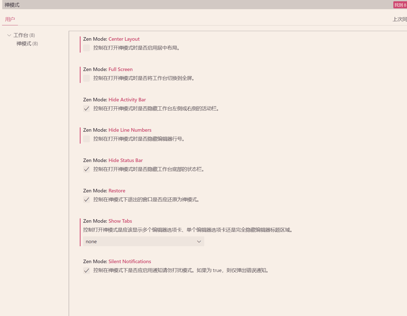 image-20241112162935457