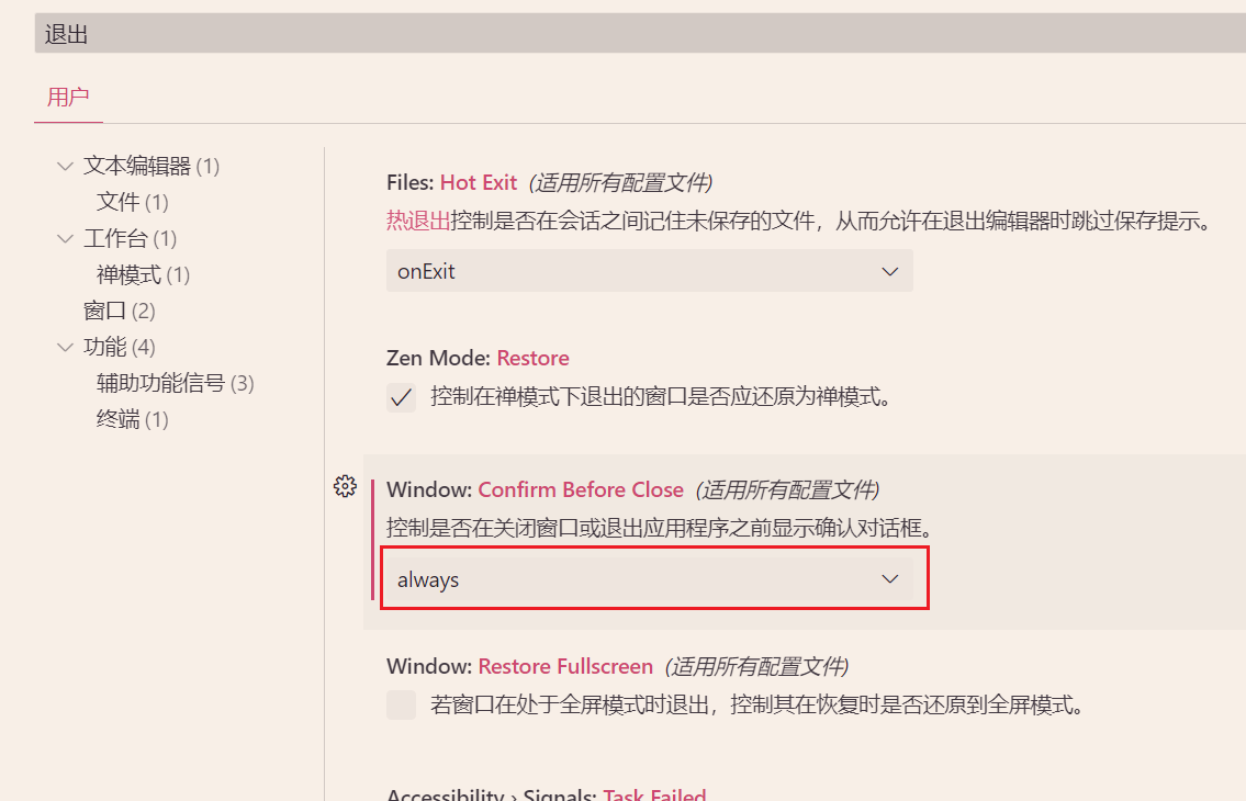 image-20241112165602865