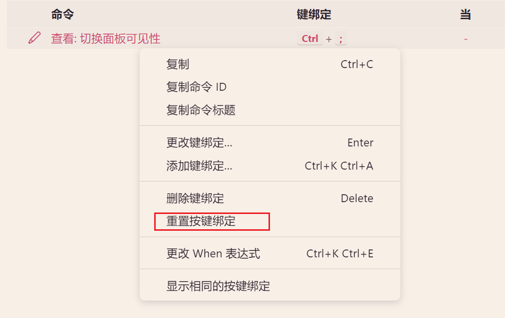 image-20241112171553631