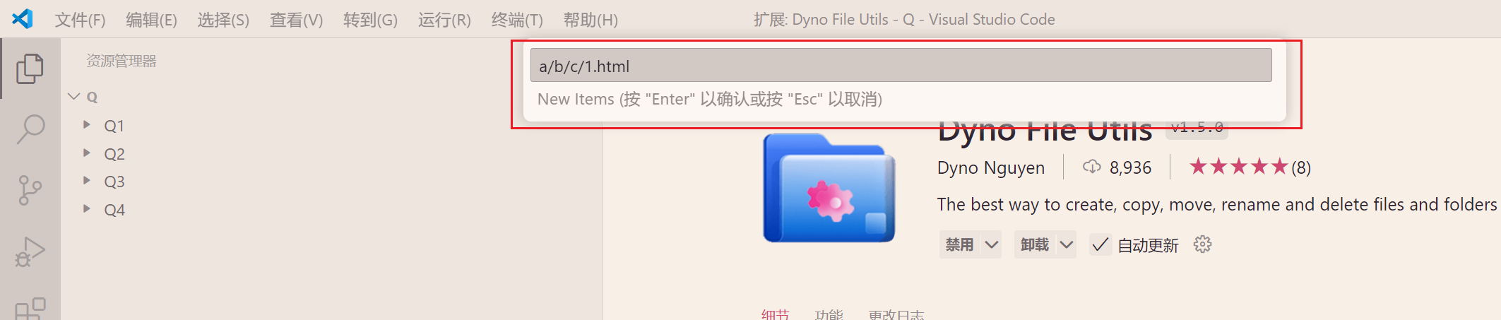 image-20241112172438152