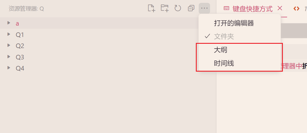 image-20241112173507046