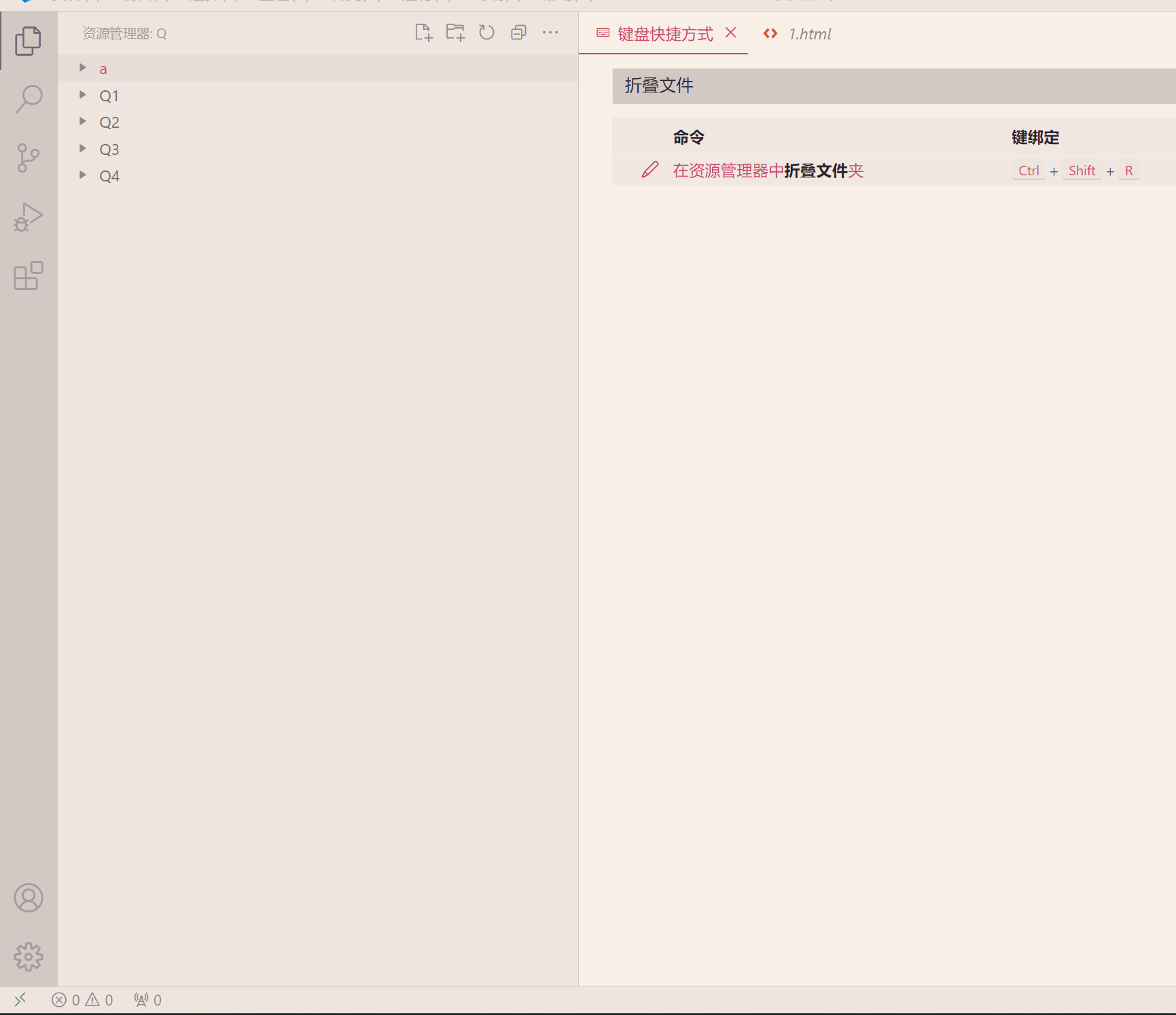 image-20241112173541036