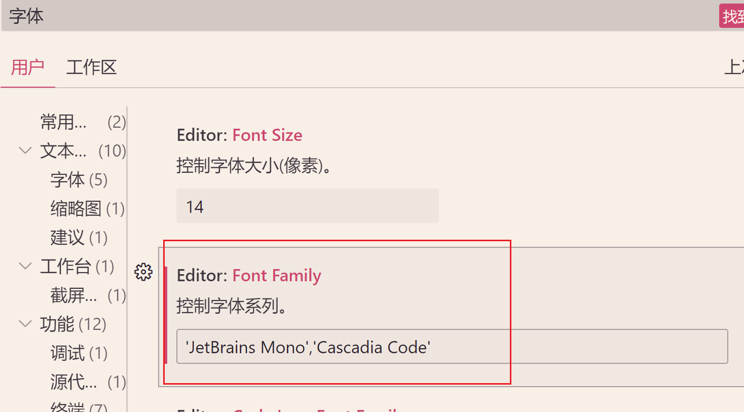 image-20241112185703289