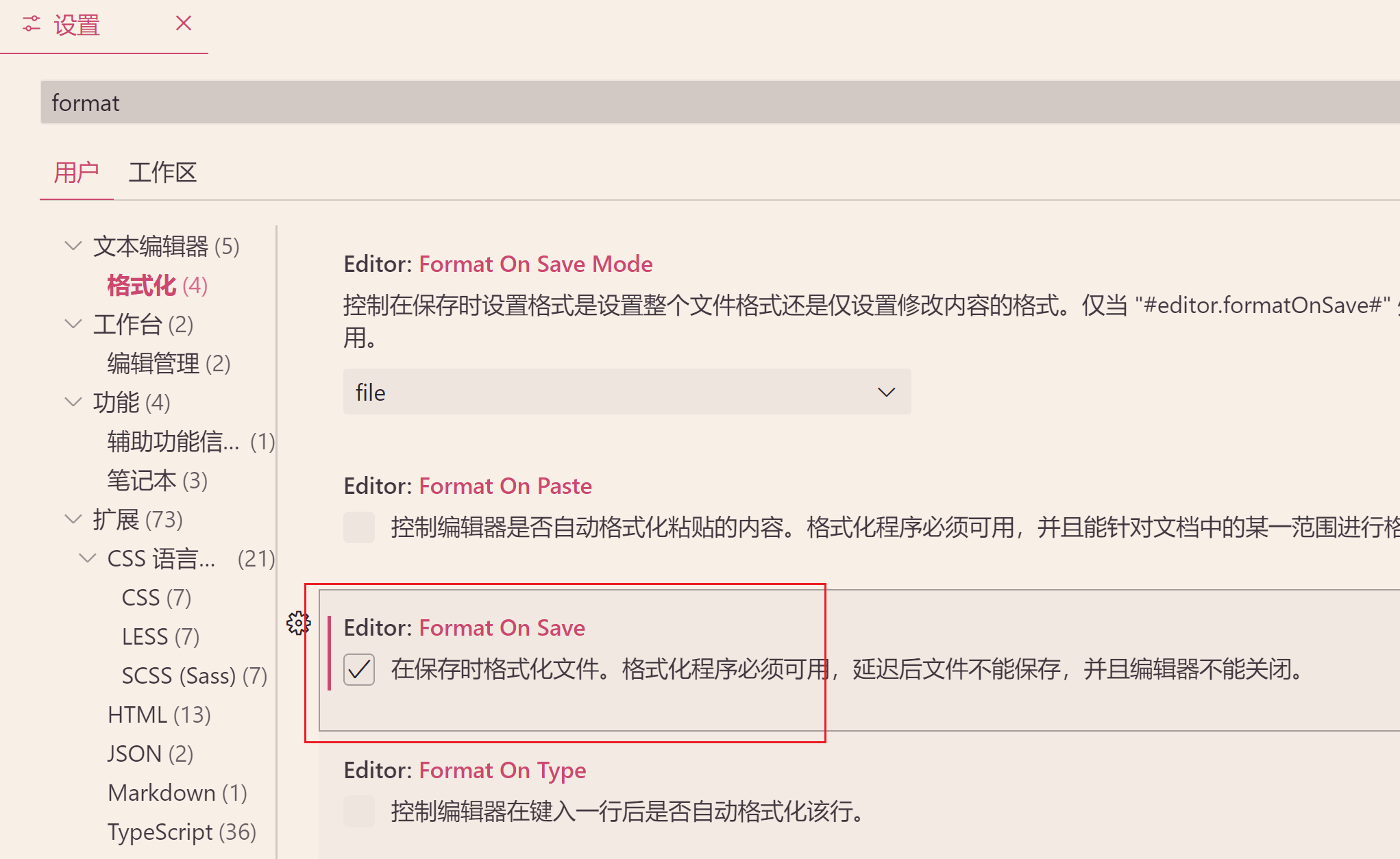 image-20241112194153612