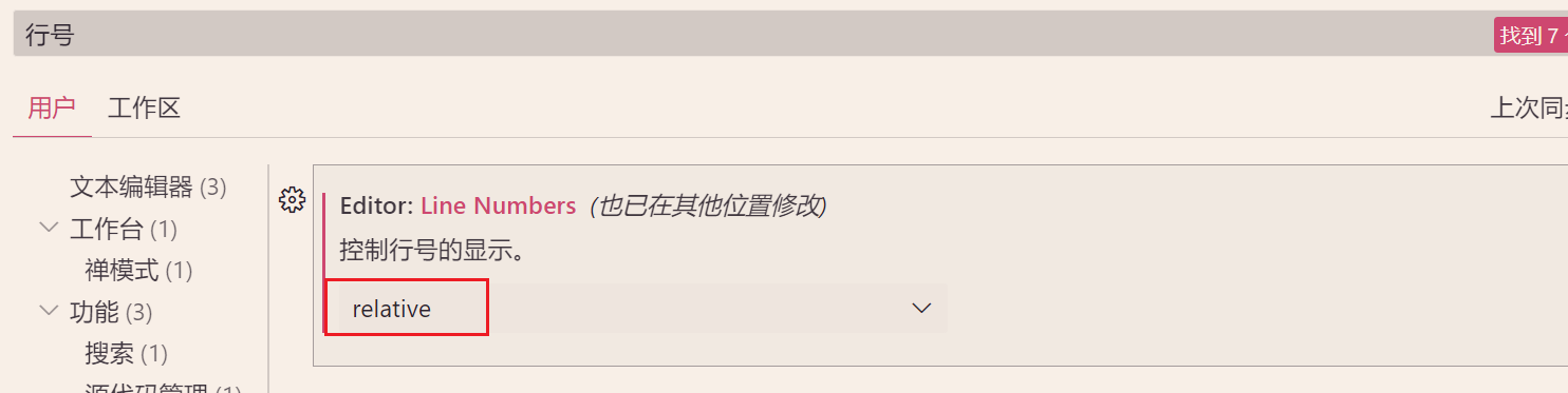 image-20241112203559698