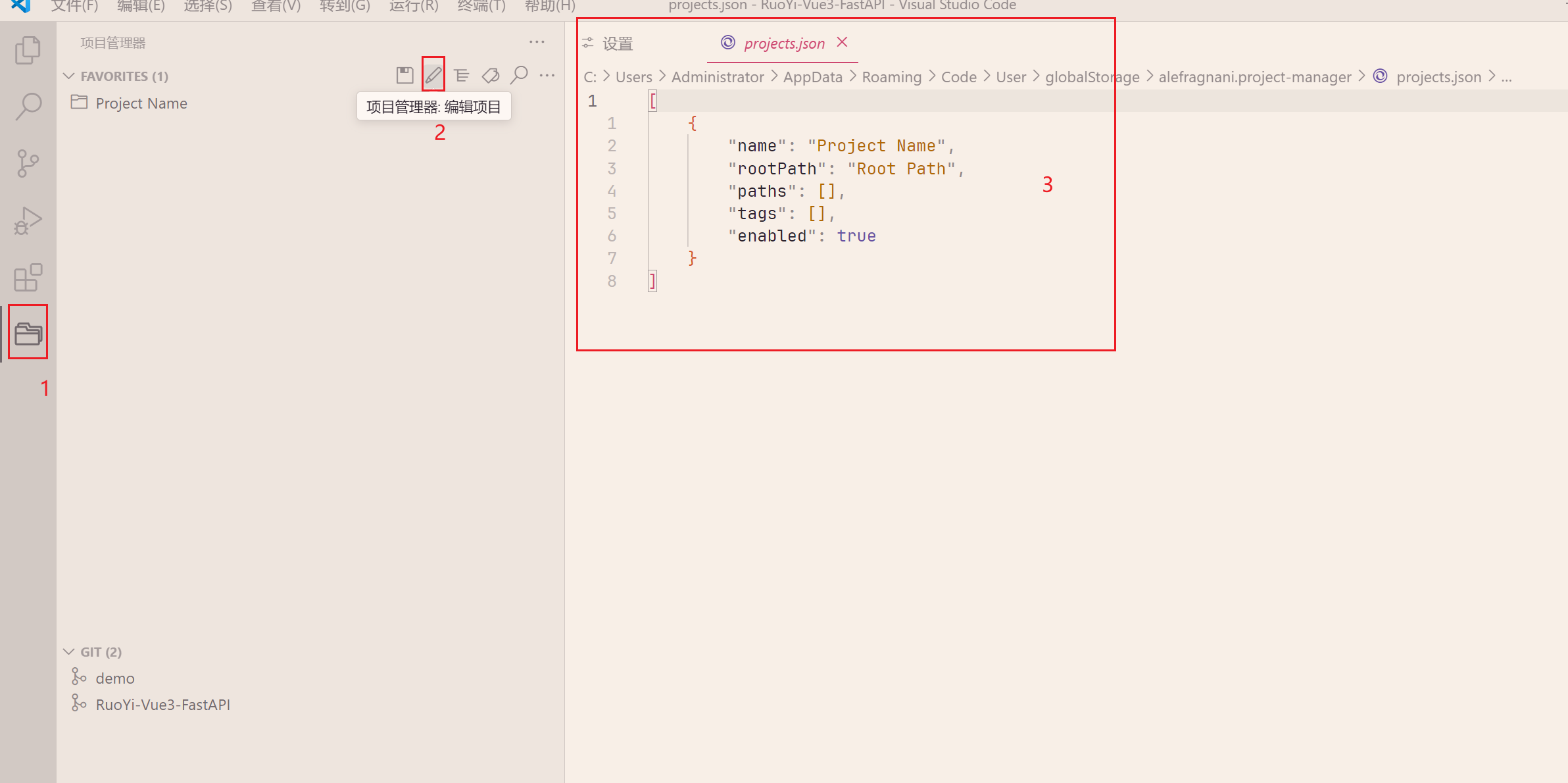 image-20241112210922727