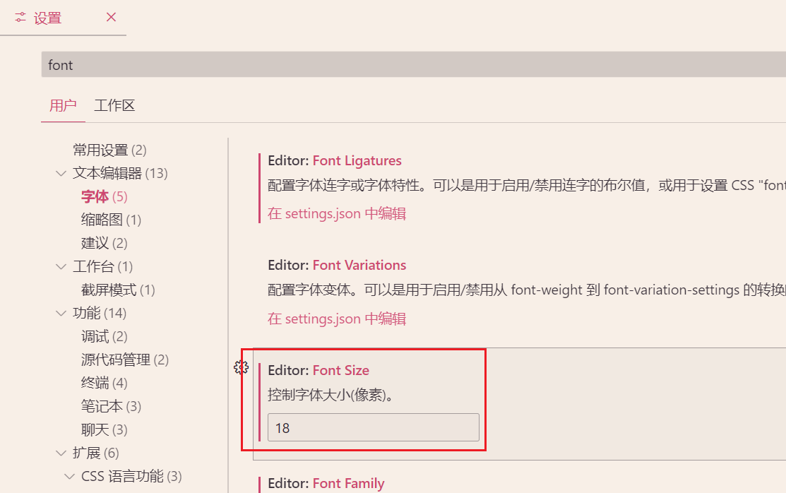 image-20241112211942742