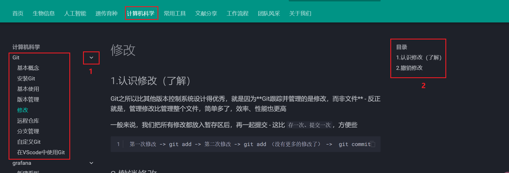 image-20241023194452505